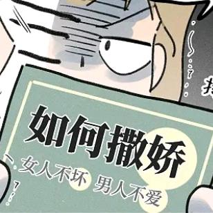 做梦都想有钱