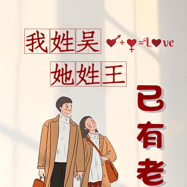 华哥110
