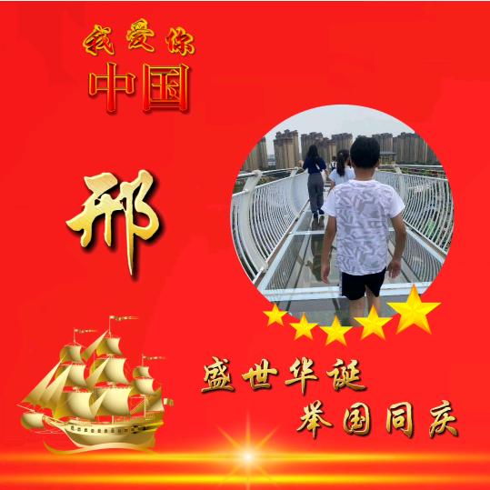 锦鲤