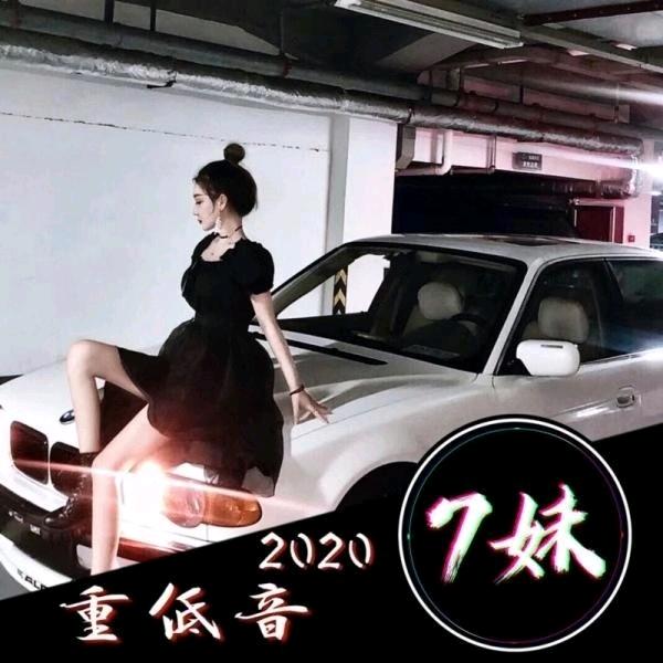 辉骄傲