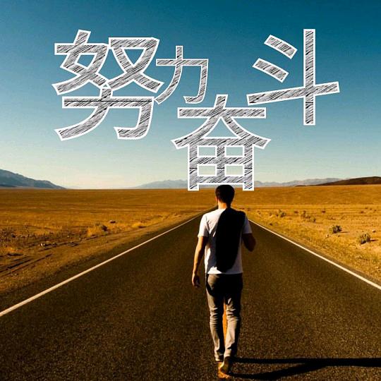 阿多