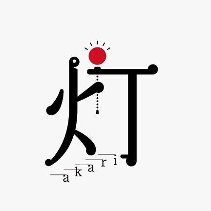 瑞源五金电器