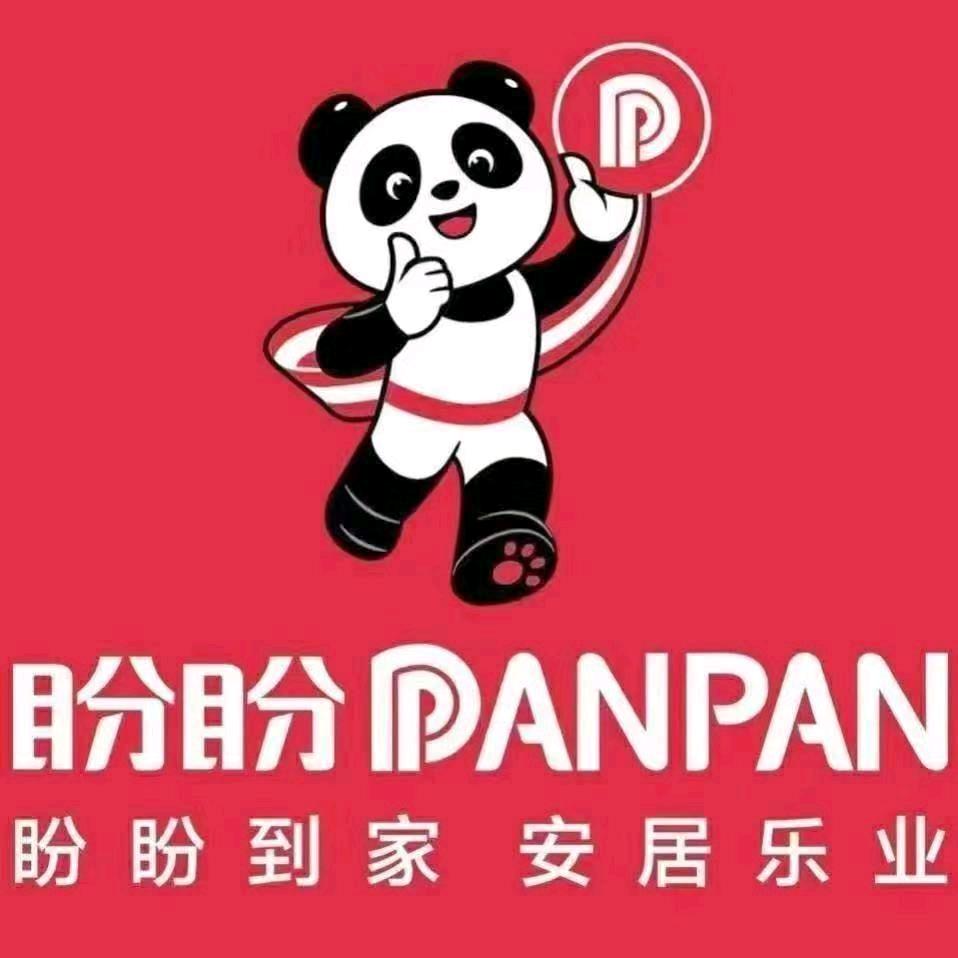 平江盼盼门业经营部