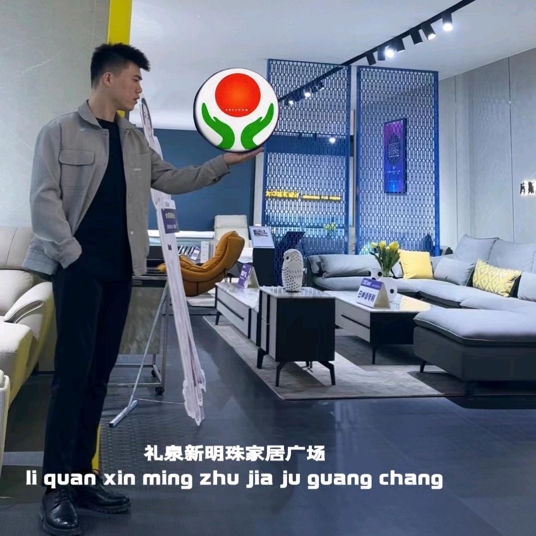 礼泉新明珠家居广场