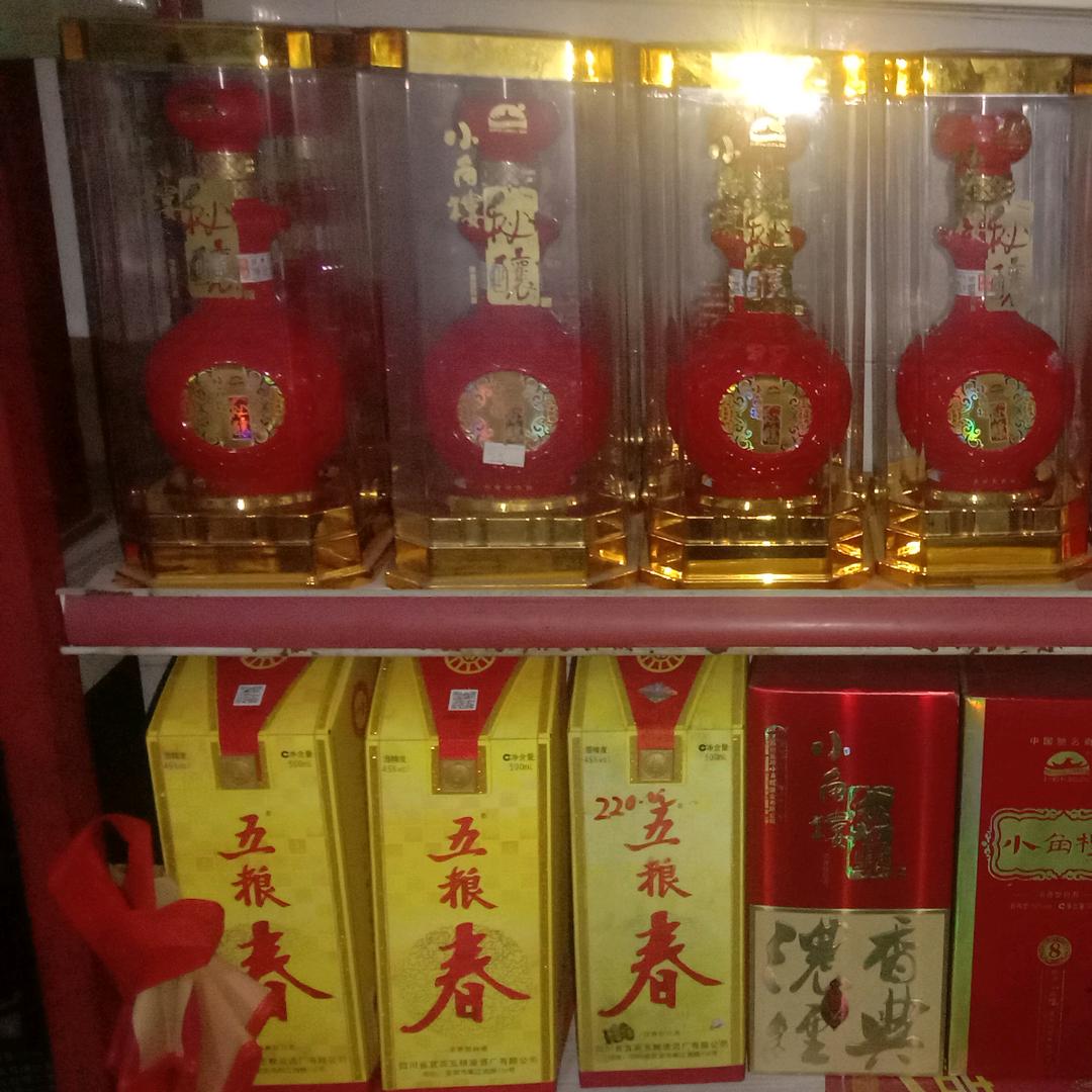 光辉