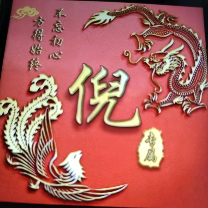 刚～哥