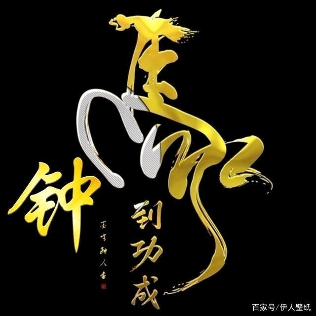 信大大