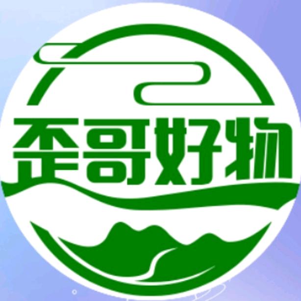 歪哥好物