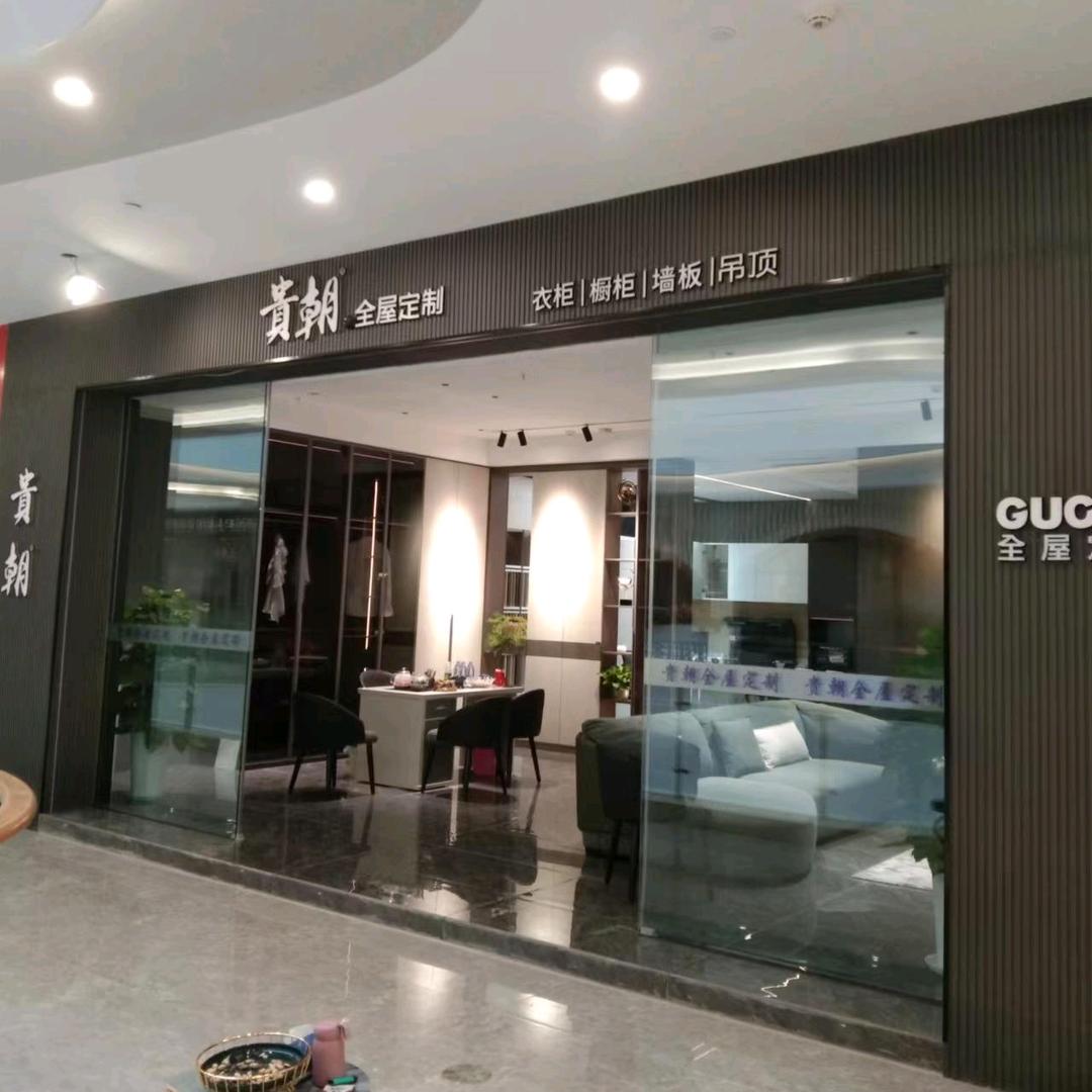 林氏整装建材一站式一汤哥