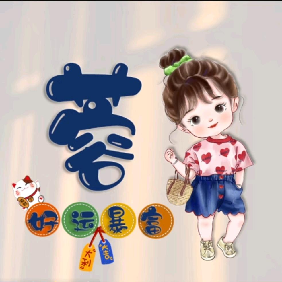 叶蓉Rong