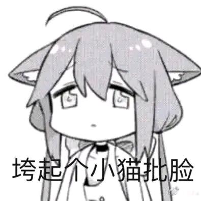 阴暗爬行的老六