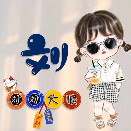 心若向暖