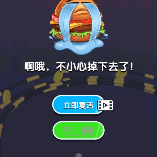 乔四
