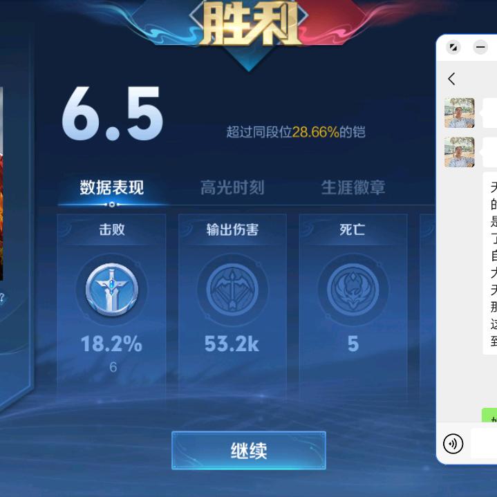 麦兜