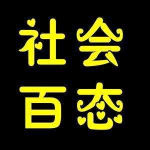 甲乙丙丁