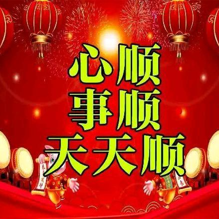 ✌伟