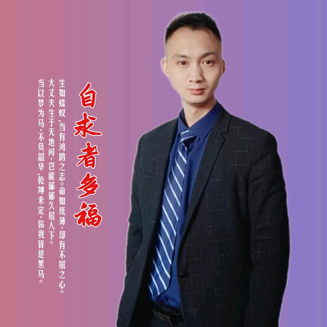 保定春田【选房师】