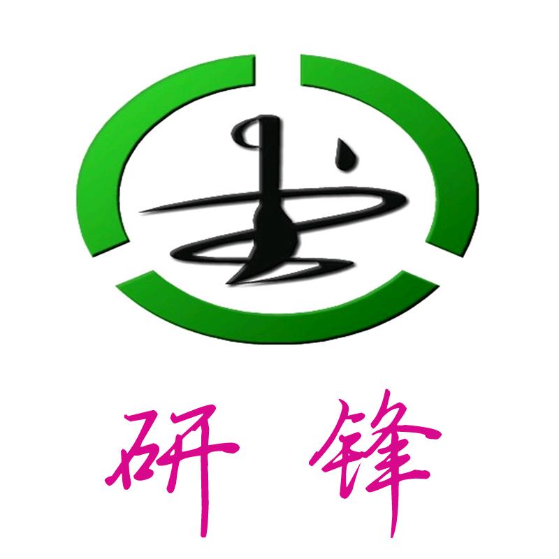 朝阳研锋笔业
