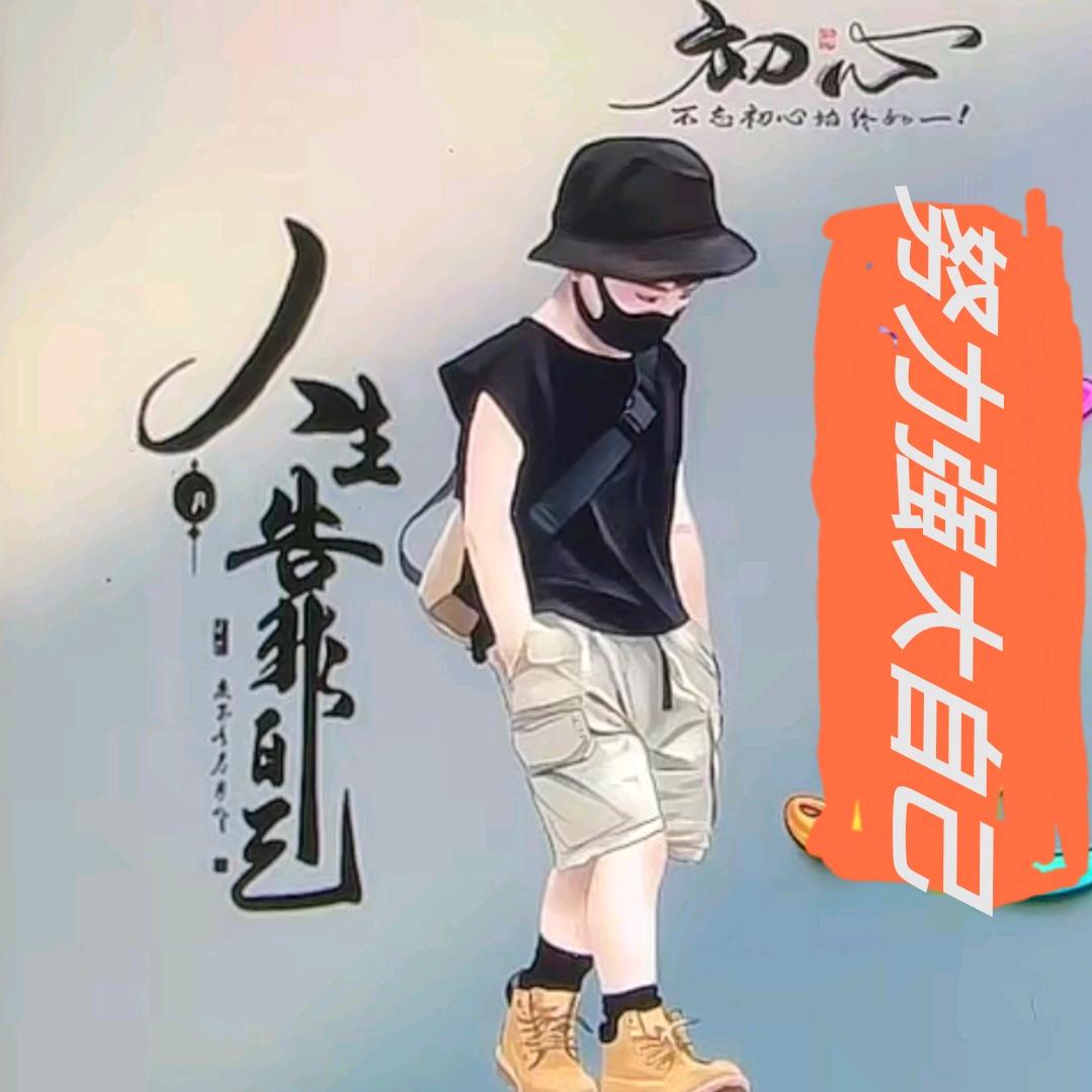 纸板线老王