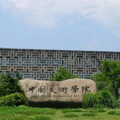 国美明清写意花鸟同学会