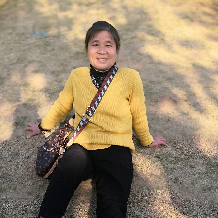 Yu清