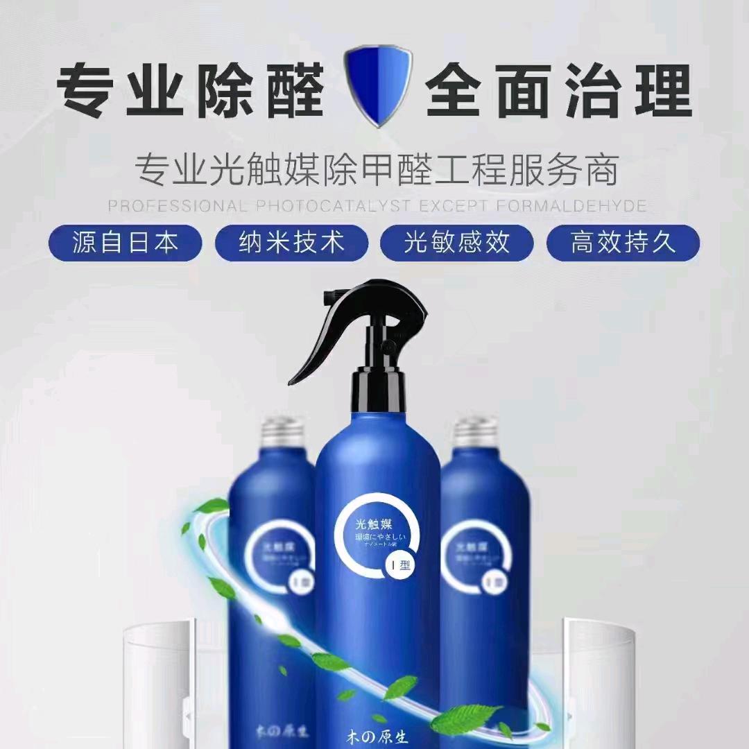 新沂除醛净化空气