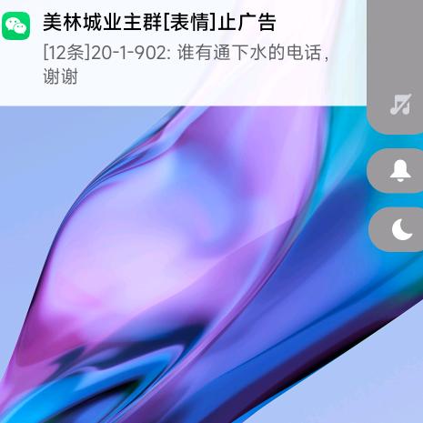 老顽童