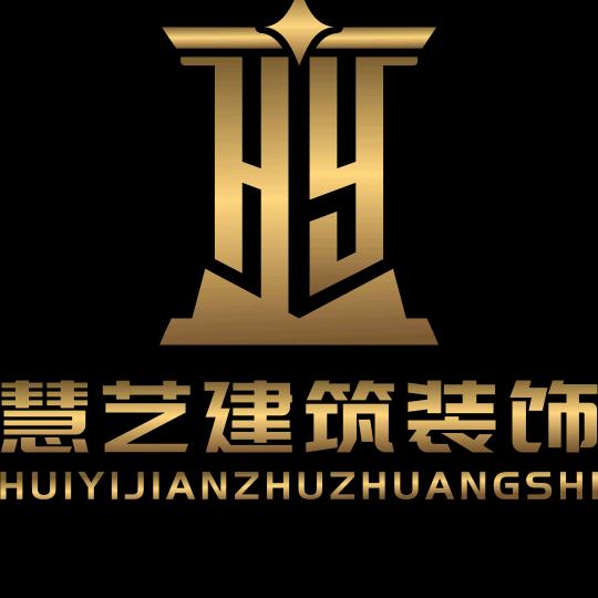 山西慧艺门业（稷山县门厂）