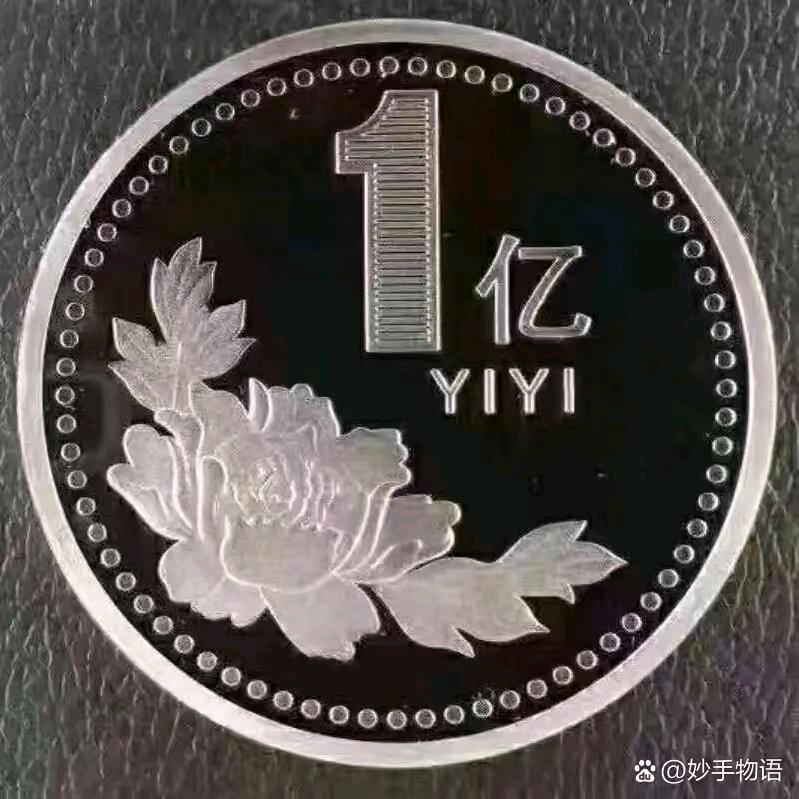 前程似锦