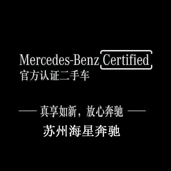 中升二手车-苏州中升海星