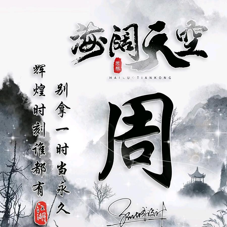 琉璃
