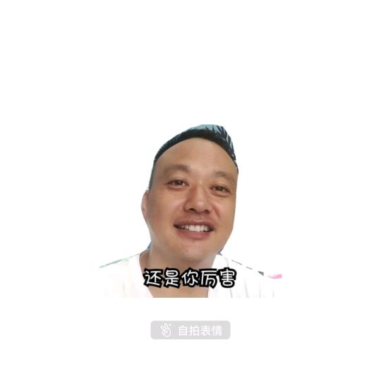 練🤗轻松