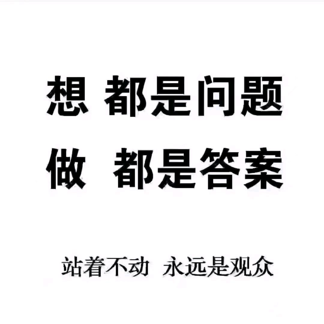 小过同学