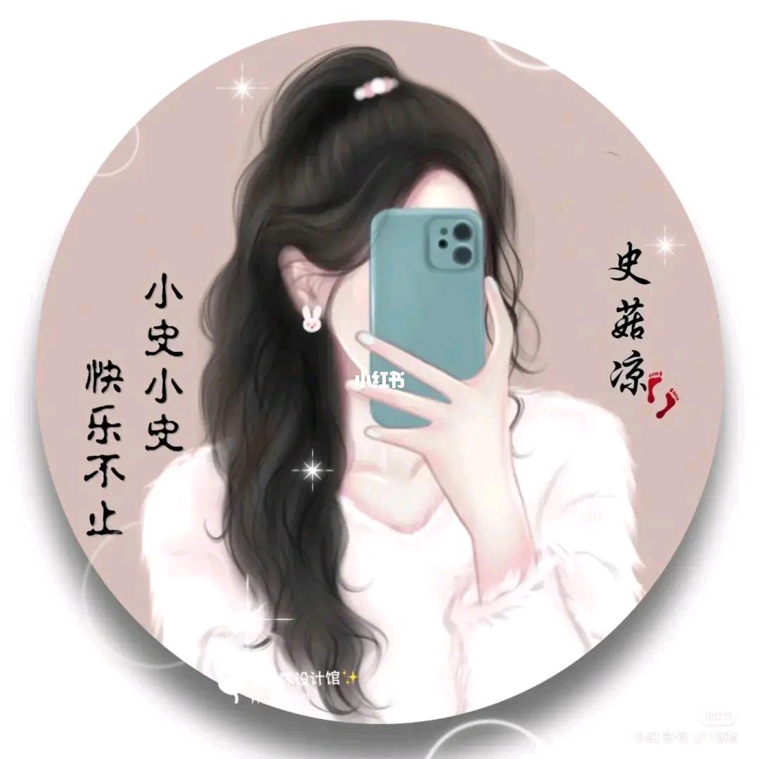 啊梅