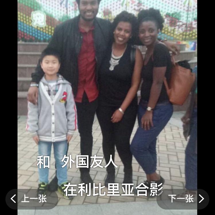 自由人来到上海