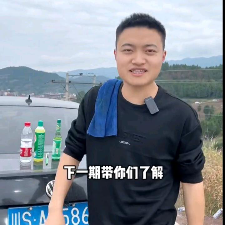 达州金城二手车+摆车
