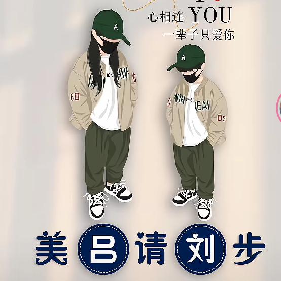 善意