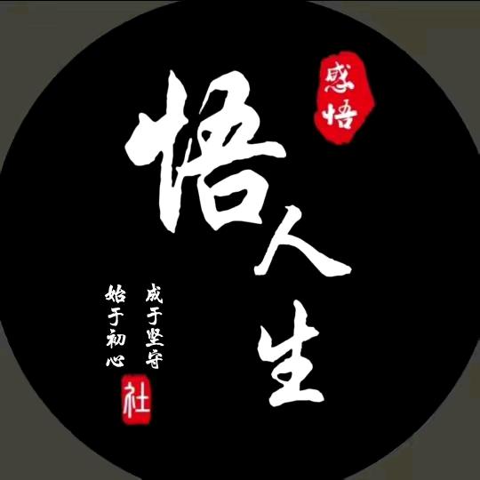 小伟 成长思维【收学员】