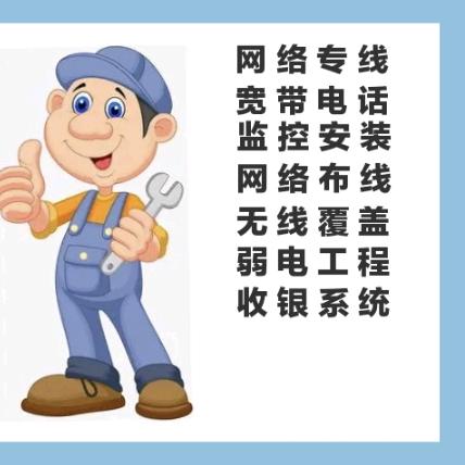 洛宁监控网络收银系统