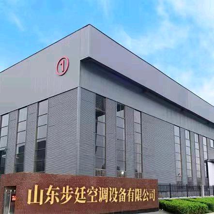 🇨🇳山东步廷风机~蔡美丽