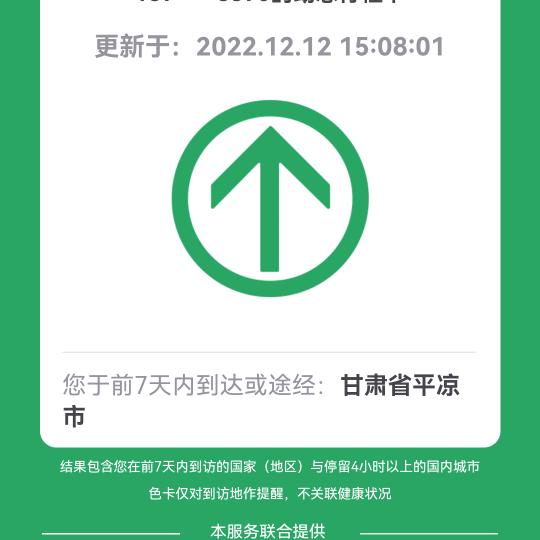 菩提九哥