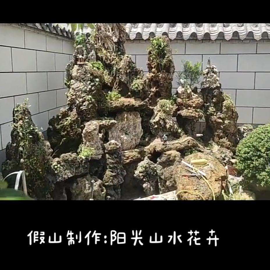 阳光山水花卉一一假山制作(小号)