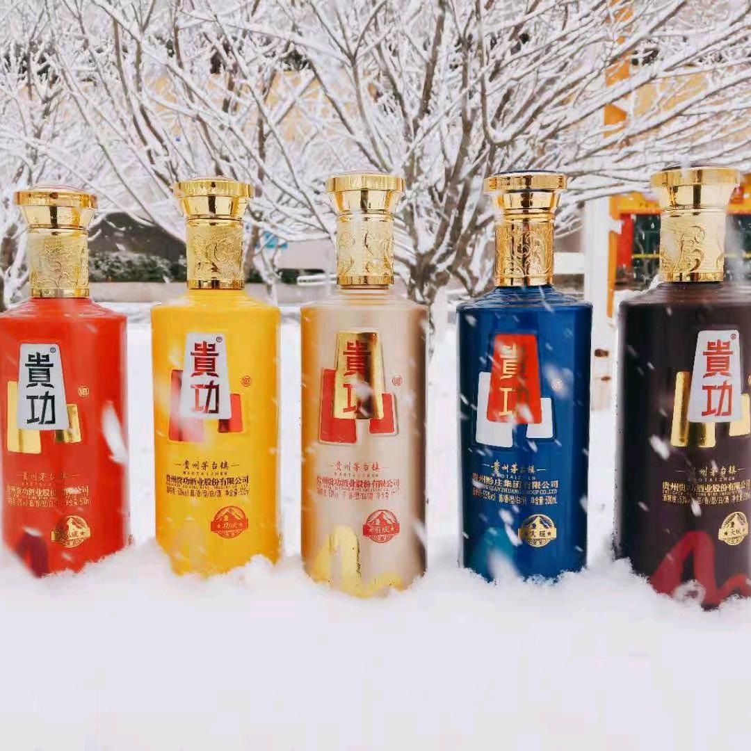 贵功酒品鉴中心