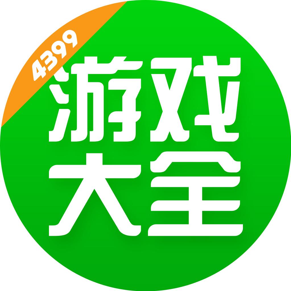 4399游戏盒@抖音