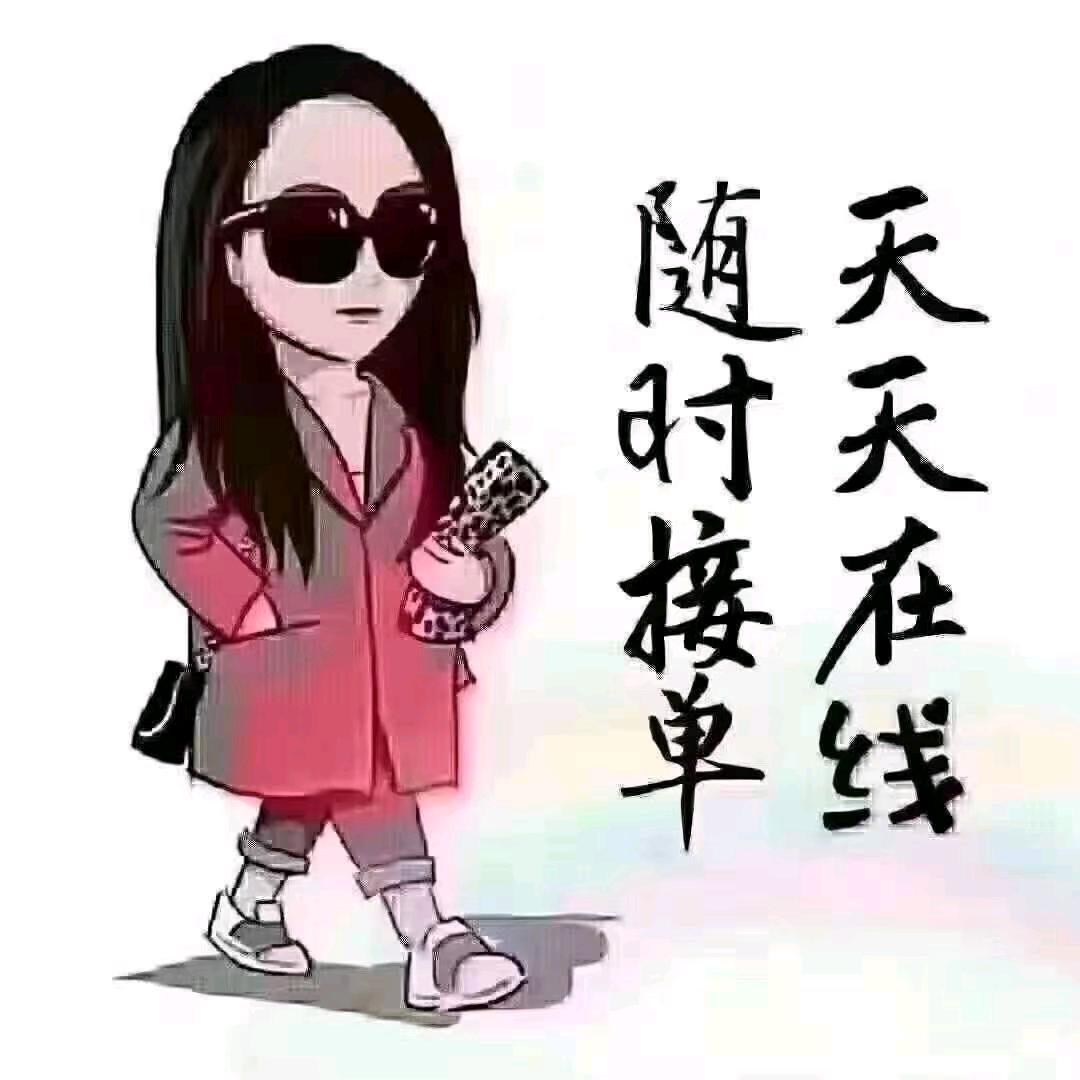 托县出租车