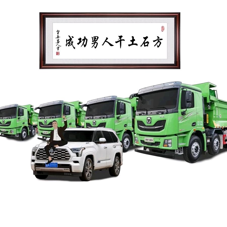 小打小闹小任性