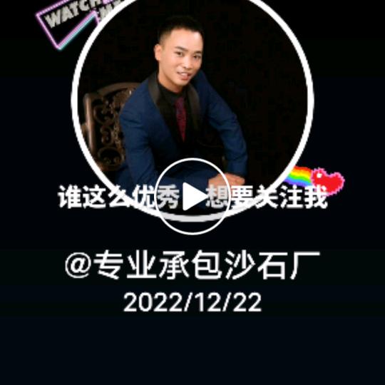 专业承包沙石厂