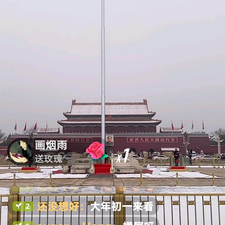 回忆往事