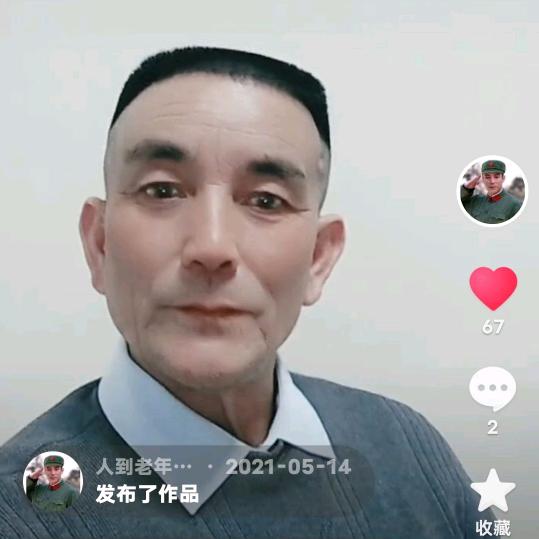 人到老年，健康就好！！！！！！