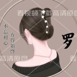 小桃子